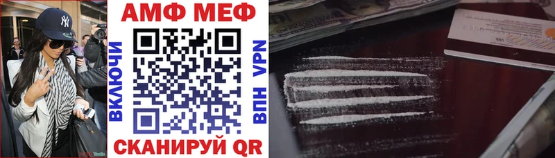 сайты даркнета наркотические препараты  Пучеж  Амфетамин Розовый  купить  сайты 