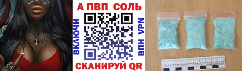 дарк нет телеграм  Пучеж  A PVP Crystall  цены наркотик 