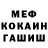 Alfa_PVP Соль Mr. Kruke