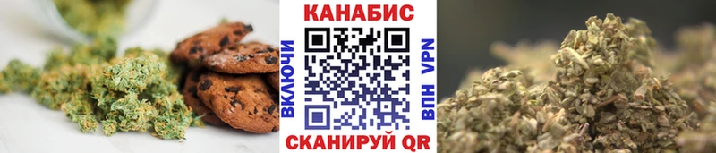 Печенье с ТГК конопля  darknet телеграм  Пучеж 