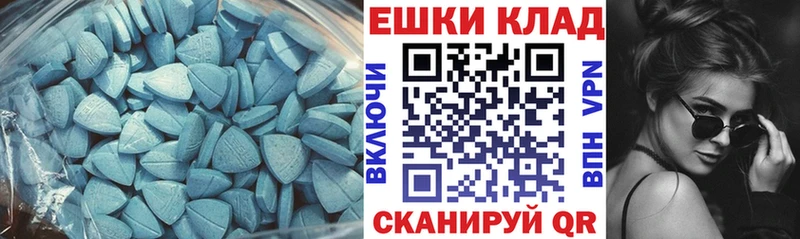 Экстази 250 мг Пучеж