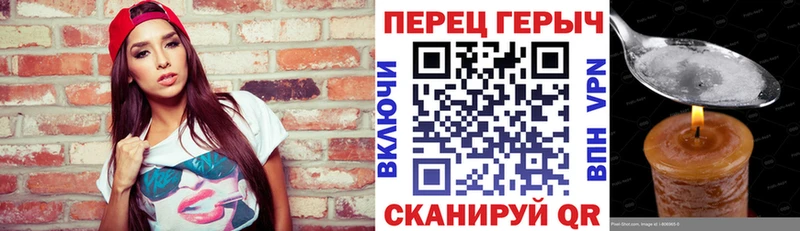 ГЕРОИН VHQ Пучеж