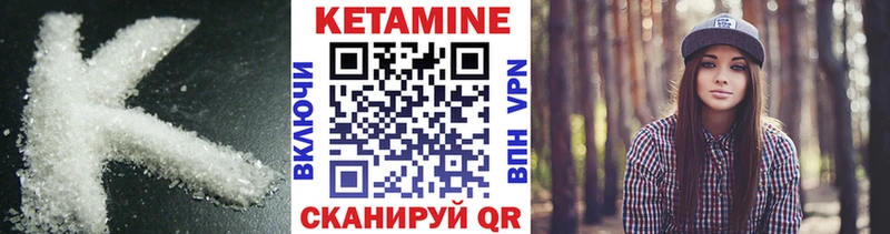 КЕТАМИН ketamine  omg ссылка  Пучеж 