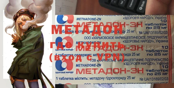 марки nbome Арсеньев