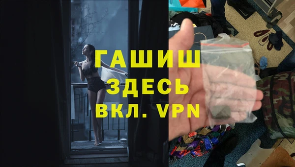 марки nbome Арсеньев