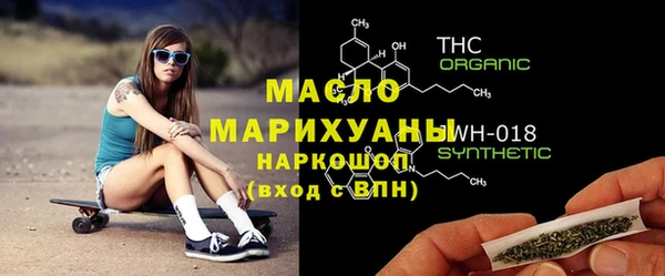 кристаллы Армянск