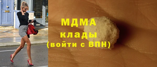 марки nbome Арсеньев