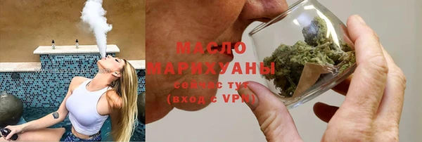 MESCALINE Магадан