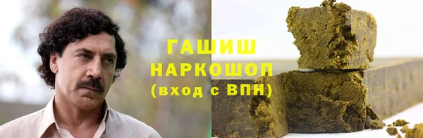 кристаллы Армянск