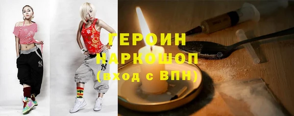 марки nbome Арсеньев