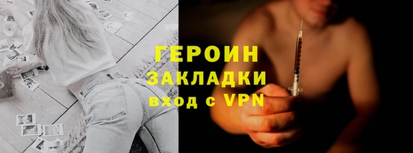 марки nbome Арсеньев