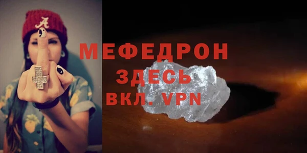 прущие грибы Аркадак