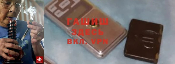 марки nbome Арсеньев