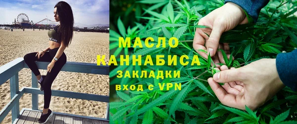 марки nbome Арсеньев