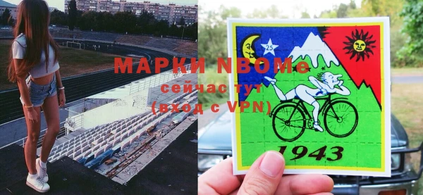 марки nbome Арсеньев