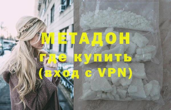 кристаллы Армянск