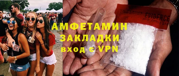 марки nbome Арсеньев