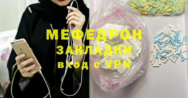 марки nbome Арсеньев