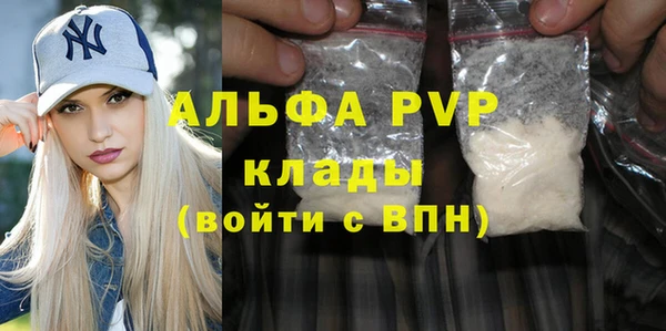 кристаллы Армянск