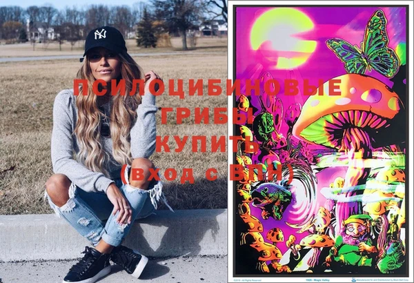 марки nbome Арсеньев
