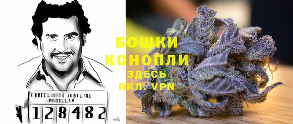 марки nbome Арсеньев