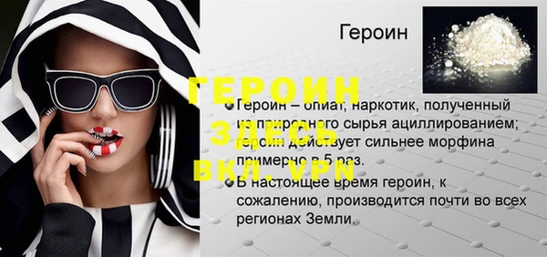 марки nbome Арсеньев