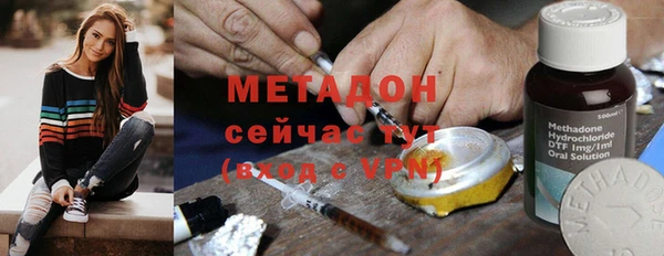 кристаллы Армянск