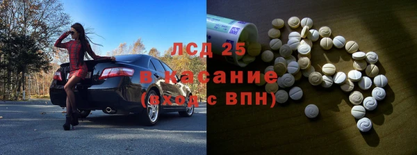 марки nbome Арсеньев