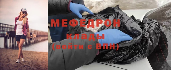 прущие грибы Аркадак