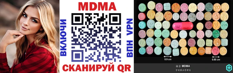 МДМА молли Пучеж