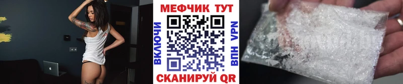 kraken ссылки наркота Пучеж Меф 4 MMC
