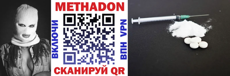 KRAKEN ссылка  Пучеж  МЕТАДОН белоснежный 
