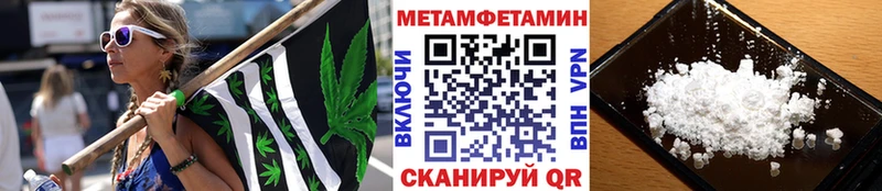 Первитин Декстрометамфетамин 99.9%  kraken как зайти  Пучеж 