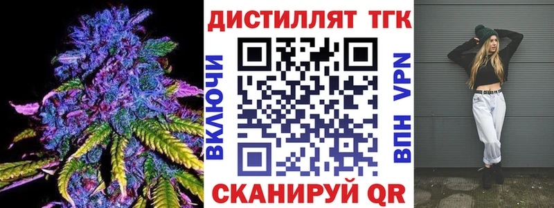 Дистиллят ТГК концентрат  Пучеж 
